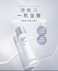 Tklab 羊珞素全能化妝水 120ml⭐️台灣代購直送香港