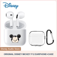 Disney F12 TWS หูฟังบลูทูธไร้สายมินิสปอร์ตเกมมิ่ง หูฟังบลูทูธกันเสียงรบกวนกันน้ำพร้อมกล่องชาร์จ มีไม