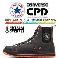 🇯🇵日本代購 CONVERSE安全鞋 CONVERSE PROTECTIVE SHOES ALL STAR PS II SIDEGORE HI UNIVERSAL OVERALL JSAA A級安全靴