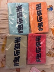 壽司郎 排球少年毛巾