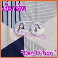 BNK48 BNK48 1st Generation Concert "Dan D'1ion" Brooch