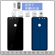 Suitable for Huawei Honor 8 Honor 8 Youth Honor 10 Youth Honor 10 Glass Back Cover Mobile Phone Batt