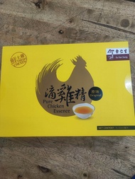 EU YAN SANG OURE CHICKEN ESSENCE 余仁生滴鸡精 expire:2026