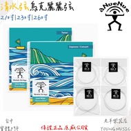 [Laoyang Musical Instrument Store] Anuenue Clear Water strings Ukulele uklele Made In Japan