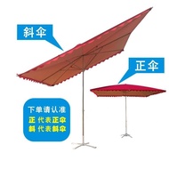 Payung Teduhan Besar Payung Hujan Payung Matahari Lipat Payung Persegi Payung Besar Gerai Luaran Pay