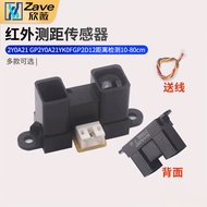 2Y0A21 GP2Y0A21YK0F Infrared Rangefinder Sensor GP2D12 Distance Detection 10-80cm
