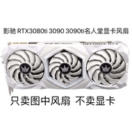 [Hot-Selling Radiator] RTX3080ti 3090 3090ti Hall of Fame Graphics Card Silent Fan