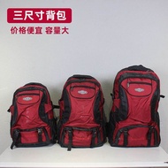 Large Capacity Waterproof Outdoor Travel Backpack 85L Dual Shoulder Long Distance Luggage for Men An