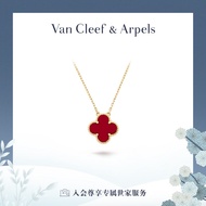 Van Cleef Official Flagship Store Four-Leaf Lucky Alhambra Series Carnelian Necklace [Christmas Gift