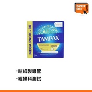 Tampax - 衛生棉條連導入管 (一般流量) 30條裝 [平行進口]