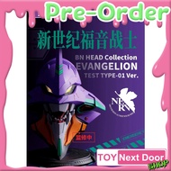 Bandai : BN HEAD COLLECTION EVANGELION TEST TYPE-01 VER.