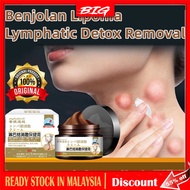 Original Lymph Node Dissolving Health Cream Herbal Lipoma Removal Cream Benjolan Lipoma Lymphatic De