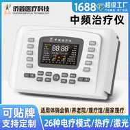 Qiao Xin Central Frequency Pulse Electric Therapy Device Acupuncture Physiotherapy Device Whole Body
