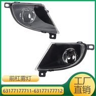 63177177711 63177177712 for 08-10 BMW 5 Series E60 new front fog lamp