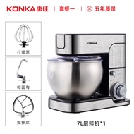 HY/💥Konka（KONKA） Stand Mixer Household Intelligent Timing Flour-Mixing Machine Small Dough Mixer Automatic Fresh Milk 00