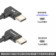 90 Degree Angle Car Charger Cable
