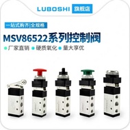 P Lock Two M Control Roller RB Valve Position Manual Valve S Five 2286 Type Valve Pass V Button 5 Ma
