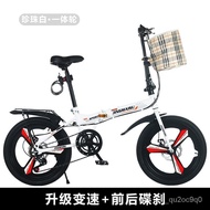 Wholesale Variable Speed Folding Bicycle Manufacturers Supply20Inch ProcessinglogoActivity Gift Prizes Small Bike
