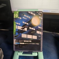 GD01-108 Strategic Arms JP | Gundam TCG