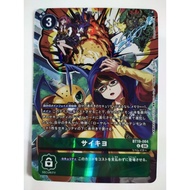 DIGIMON CARD Winr BT19-084 AA