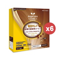 Taiwan No.1 Angel LaLa Diet Slimming Green Coffee. Diet/Boost Metabolism/Burn Fats/Detox/Enzyme