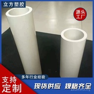 Pvc Pipe pvc Pipe pvc Core pvc Pipe Manufacturer Film Axis Winding Pipe Customization 16DO