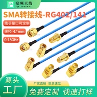 Start Frequency RG402/141-SMA Adapter Cable High Frequency Semi-Flexible Antenna Connection Cable Ex