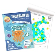 mamayo Graffiti Dot Book-Ocean Paradise (Over 1 Year Old)