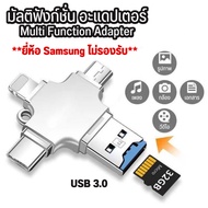 การ์ดรีดเดอร์ การ์ดสำรอง 4 in 1 Micro USB Type C 8 Pin TF Card OTG สำหรับ iOS Android Ipad/iphone 7plus/6s/5s