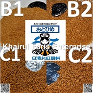 Otohime Pellet Kartun Makanan Ikan Laga Goldfish Jepun Japan Fish Foods Pallet B1 B2 C1 C2 Aquarium 