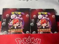 PTCG 繁中 火箭隊的榮耀 原盒