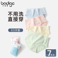 7A Grade Antibacterial Disposable Panties EO Sterilization+Individual Packaging Large Size Maternity