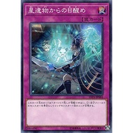 YUGIOH LVP3-JP085  World Legacy Awakens  <COMMON>