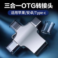 Straw Straw Straw OTG adapter three-in-one mobile phone USB dr Multifunctional OTG adapter three-in-