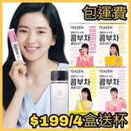 韓國熱爆🇰🇷 Teazen 益生菌康普茶10包 X  4盒🎁連杯🥤