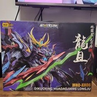 現貨 摩動核 星甲魂將傳 地闊星 花刀將 龍且 MNQ-XH06A 合金可動完成品 超合金