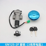 3 wires Motorcycle Ignition Switch Lock Key Fuel Tank Cap Fuel Gas Cap Tank Cover Lock For Suzuki  G