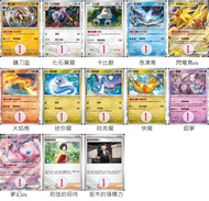 👩🏻‍🦰日版151精靈球閃(編號141-153)💖Pokémon/ptcg/寶可夢/寵物小精靈/遊戲卡/鐮刀盔/化石翼龍/卡比獸/急凍鳥/閃電鳥ex/火焰鳥/迷你龍/哈克龍/快龍/超夢/夢幻ex/莉佳