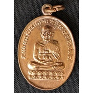 LP Thuad {Roon Narai Pleang Luk} Ajarn Nong, Wat Sai Kao 2537 (Amulet Thai 泰国佛牌)