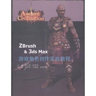 ZBrush & 3ds Max Game Character Creation Practical Combat Tutorial Zhong Rihui 3D Animation Software