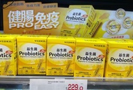 WEIDER益生菌+健腸免疫配方