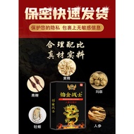 【Free Shipping】Platinum Warrior Ginseng Oyster Slice Identical with Pharmacy Medicine and Food Homol