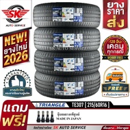 ยางรถยนต์ TRIANGLE 215/60R16 (ล้อขอบ16) รุ่น TE307 4 เส้น (ยางใหม่ปี 2026)