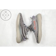 Adidas Yeezy Boost 350 V2 Boost Lundmark