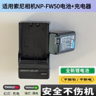 NP-FW50 Camera Battery Suitable for sony sony a600a6100 a5100 Charger Second Generation Non-Original