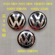 New Passat New Old Leader Control Tikan Tikan Sagitar Magotan Hub Cap Hub Label Wheel Label VW Label