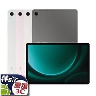 ☆林sir三多☆ 全新 三星 Galaxy Tab S9 FE WiFi 128G 10.9吋 平板 X510 紫灰銀綠