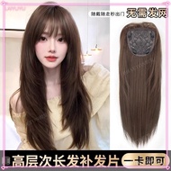 Free Shipping+24H Shipping Wig/Wig piece Wig piece Hair-Free Net Full Headgear Female Long Hair Dail