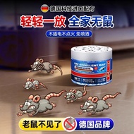 2025 Rat Avoidance Beads Household Rat Avoidance Cream Extract Plant Essence Long-Lasting Non-Pungen
