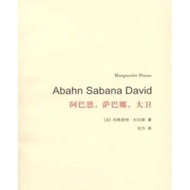 [666C-6] Out-Of-Print Simplified < Abbott, Sabanna, David >, (Fa) By Margarita Turas, Translated Liu